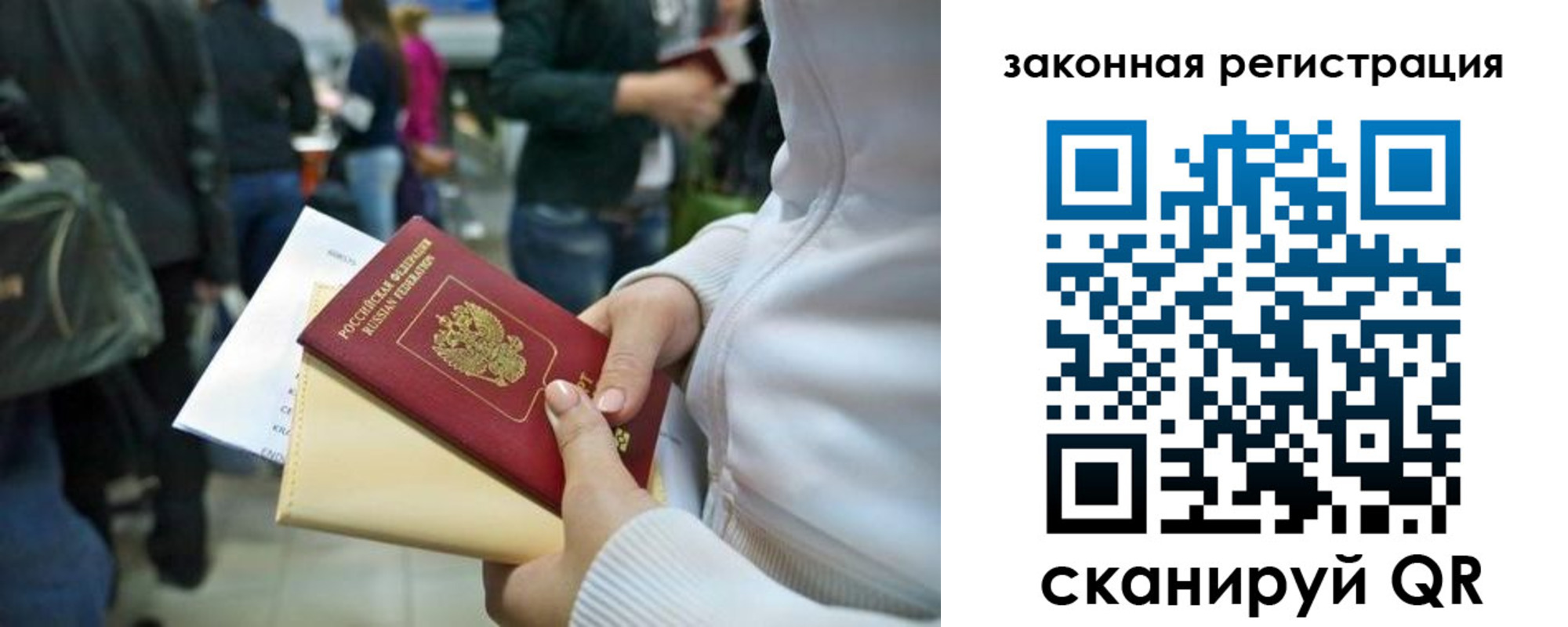 пропишу в квартире в Белоозёрском