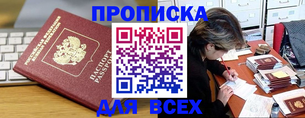 регистрация для школы в Белоозёрском